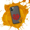 Liberté Chérie™ | <b>Coque de Téléphone Féministe Biodégradable Mon Coeur</b>
