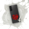 Liberté Chérie™ | <b>Coque Féministe Mon Coeur Samsung</b>