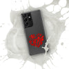 Liberté Chérie™ | <b>Coque Féministe Mon Coeur Samsung</b>