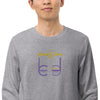 Liberté Chérie™ | <b>Sweat Féministe Brodé Lc By Lc Violet Jaune</b>